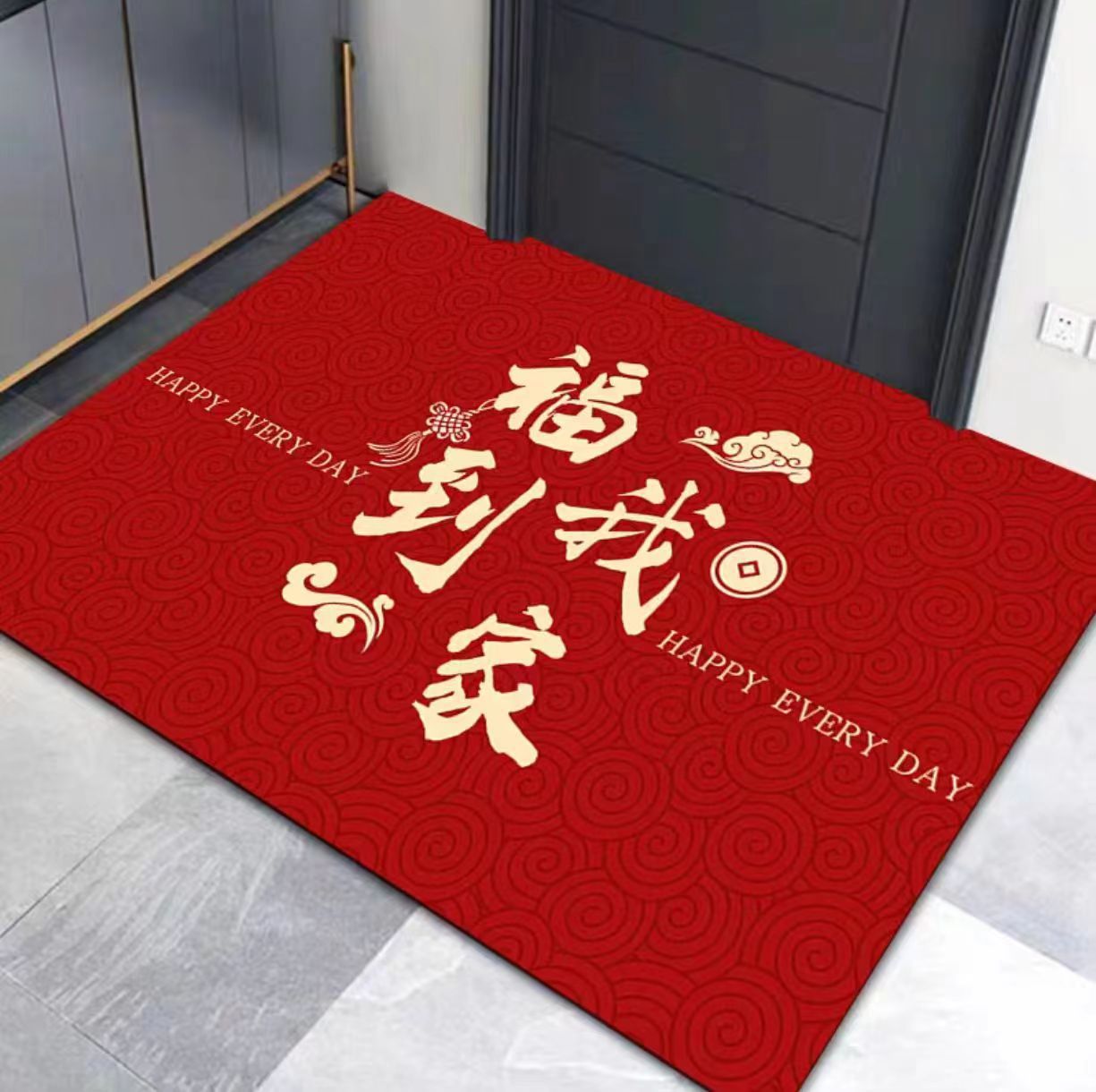 우리 집에 축복이 온다