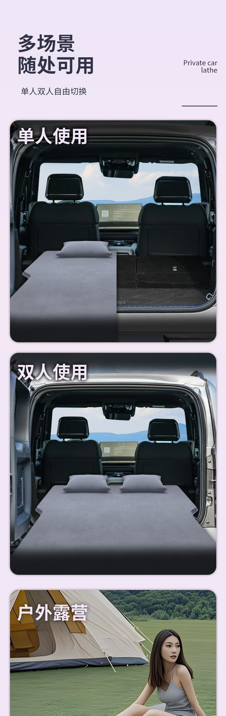 Equation Leopard 5 Inflatable Mattress Original Factory Trunk Car Sleeping Pad New Model Automatic Car Bed for Camping on the Car