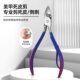 New cross-border nail clippers suit colorful 18-piece set nail clippers full set of home pedicure beauty nail kit