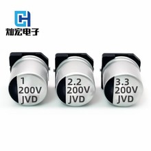 200V 1UF 2.2UF 3.3UF �NƬ�X늽����SMD 6.3*7.7MM �����Դ��