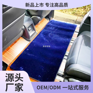 Commercial vehicle refitting middle row mat wooden floor upper mat non-slip long velvet starry sky blanket mat thickened environmental protection tasteless jade rock