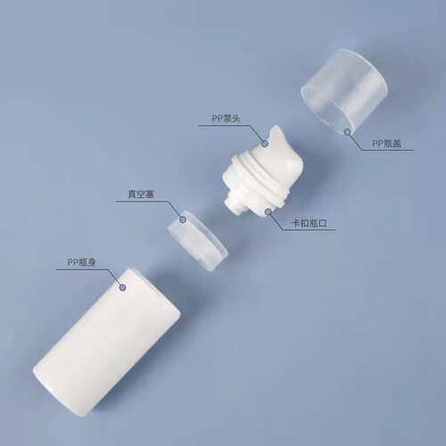 5ml15ml30ml PP buckle tilted mouth vacuum bottle lotion essence sub-bottling cosmetic packaging eye cream bottle