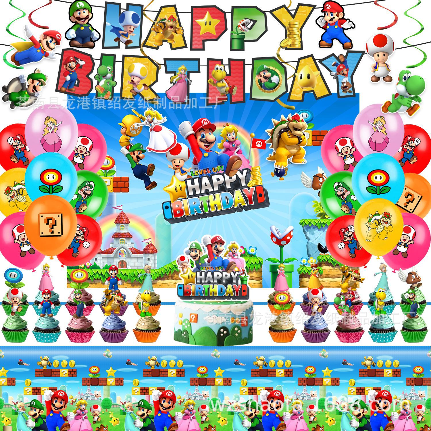 Mario Party Holiday Party Banner Balloon suit Paper Tray Paper Towel Paper Cup Swirl Tablecloth Background