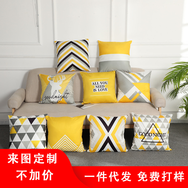 Geometric pillow cover, peach skin short plush, simple Nordic living room sofa pillow cover, bay window cushion wholesale