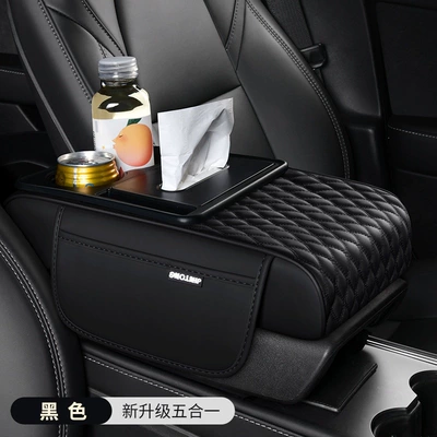 Five-in-one car armrest box Armrest box pad - five-in-one-black