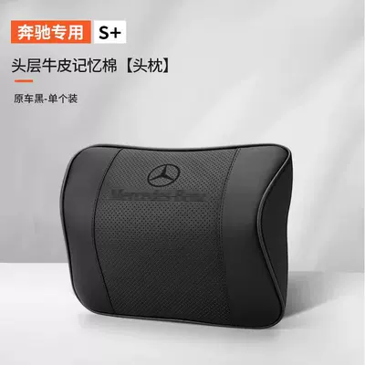 Seat Backrest GLB Lumbar E300lC260L Headrest - imported-cowhide-headrest-black-black-label-single