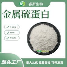 �����򵰰�98% MT 603-00-9 ���yƷԭ�� �ø���ȡ��1g/��