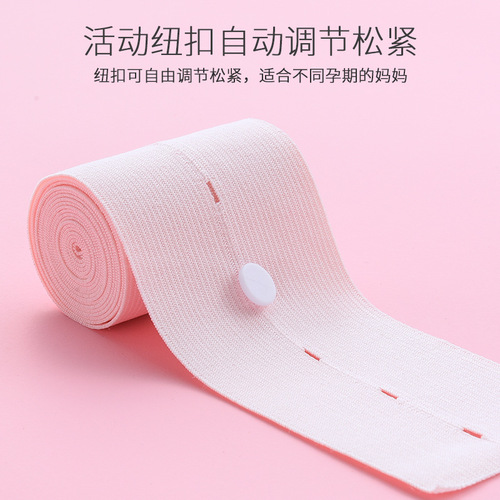 Fetal heart rate monitoring belt, fetal monitoring belt, prenatal care monitoring strap, elastic extension belt, pregnant woman monitoring belt, 2 pieces