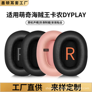 �m�����溣�\�����rDYPLAY�����^��Mpow H12����������2.0������