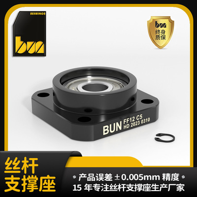 合达FF20丝杆固定座滚珠丝杆圆形支撑侧适用于TBI轴承PMI NSK THK