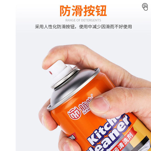 Kitchen Degreaser Oil Stain Cleaner Range Hood Cleaner Household Cleaner Oil Remover Stain Remover