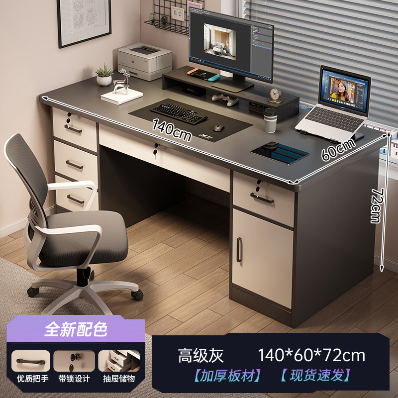 【테이블 & 의자 세트】 고급스러운 그레이 140CM (5단 서랍형)