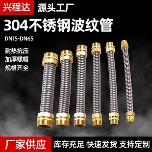 304 Stainless Steel Corrugated Pipe Air Conditioning Pipe Central Air Conditioning Metal Corrugated Fan Coil Pipe Wholesale Gas Pipe High Temperature Resistant
