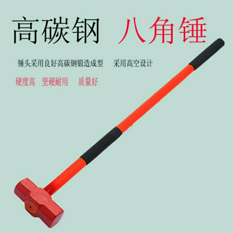 厂价现货防震八角锤8P 10P 12P 14P 手动工具八角锤批发