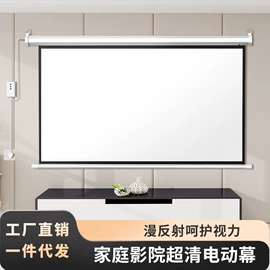 投影机幕布;投影机配件