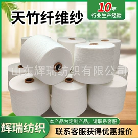 其他纱线;化纤纱;混纺、合股纱