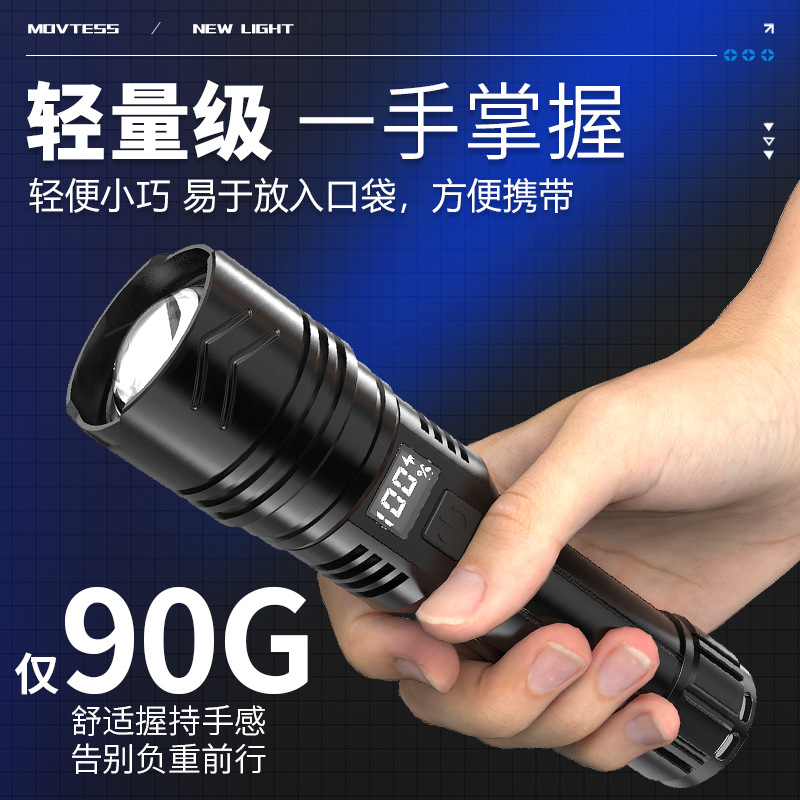 Transfronterizos nuevos productos al aire libre luz brillante teleproyección zoom antorcha digital iluminación multifuncional carga antorcha LED