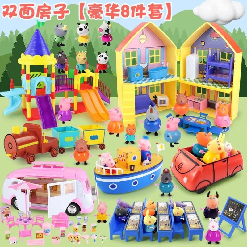 ピギー子供用ペッパピッグおもちゃままごとハウスセットキャラクターカー遊び場フルセット男の子と女の子のためのドロップシッピング|undefined