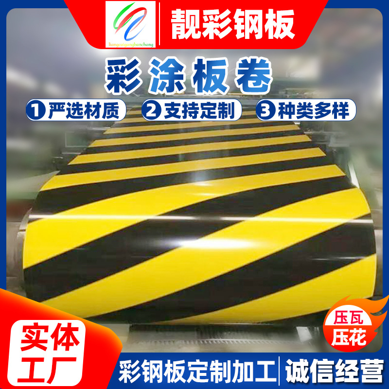 多规格可选 1.0 厚270克镀锌彩涂钢板 1.2厚180克镀锌烤漆钢板