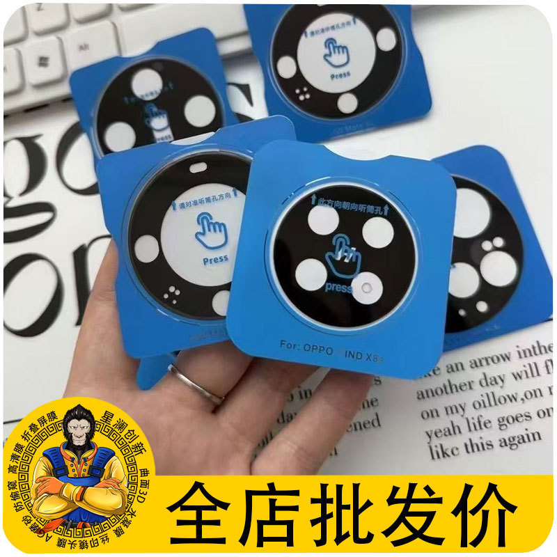 Applicable to Huawei Mate60pro positioning lens film MateX5 transparent AR glass lens protective film MATE X3