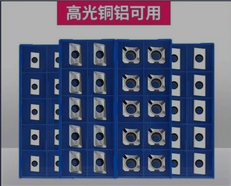 铝用铣刀片高光钢用刀片APKT1604-HA铝铜专用硬质合金飞刀片