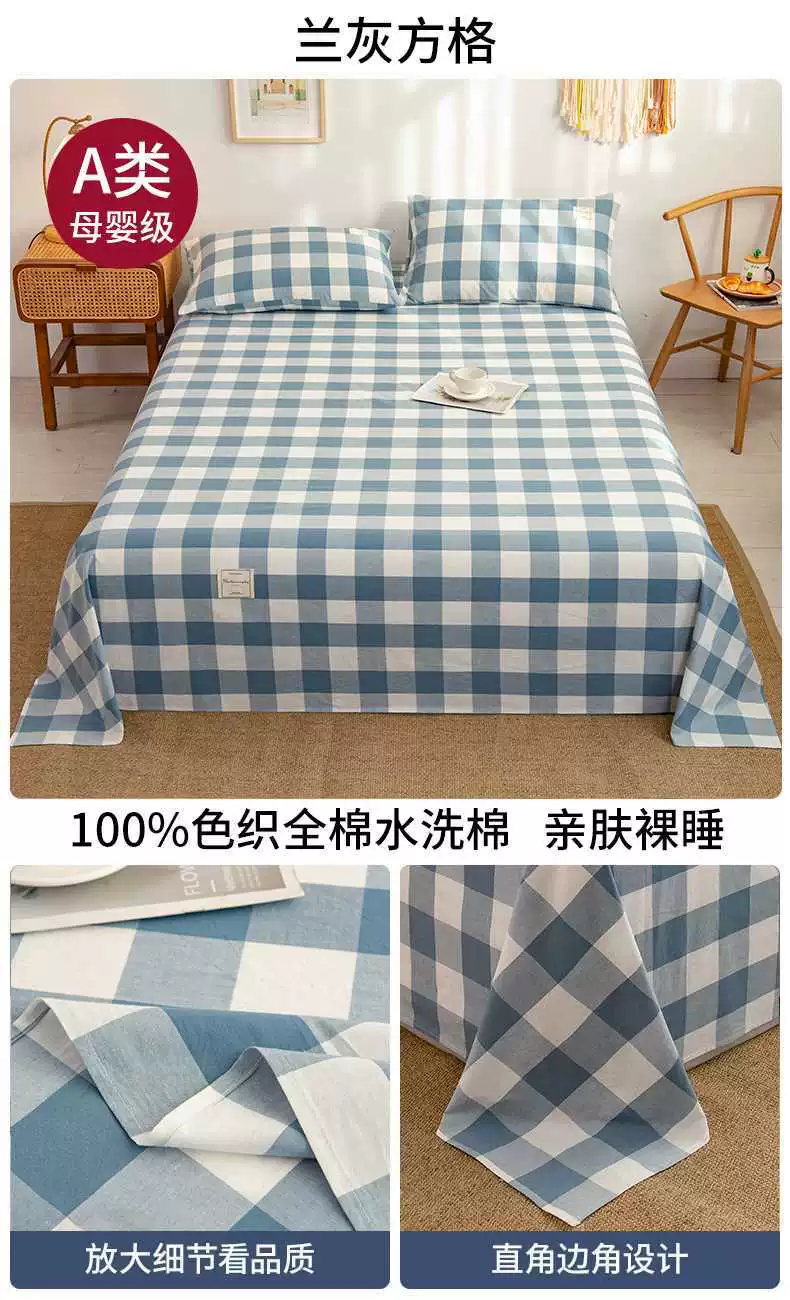 Cotton sheet, pillowcase for students, set, 3 piece set