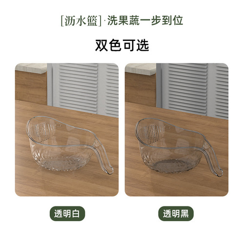 Transparent Rice Scooper Kitchen Rice Ladle Rice Washing Gadget Sieve Drainage Rice Washing Home Use Rice Sieve Multifunctional Wholesale