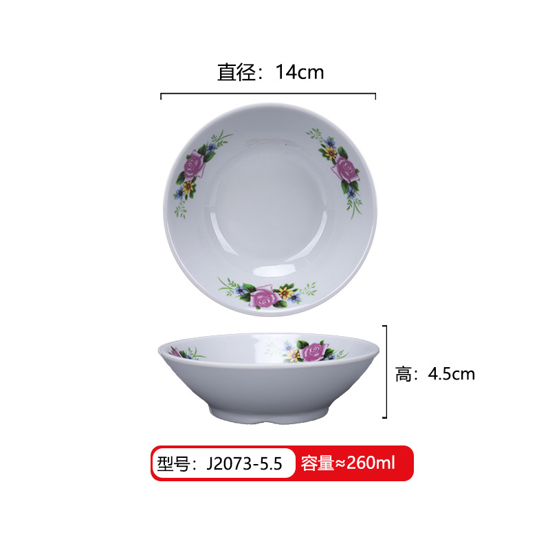 Cuenco de postres de porcelana de melamina, restaurante de hot pot de celebridades creativas en Internet, cuenco de hielo raspado, bol de bolas de arroz glutinoso con hielo de bayberry, ramita de álamo, cuenco de néctar, vajilla