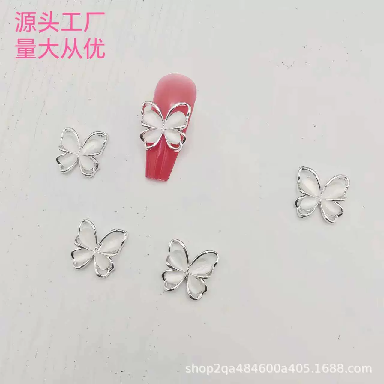 爆闪美甲蝴蝶合金饰品网红指甲猫眼蝴蝶镂空金属钻穿戴甲配饰批发