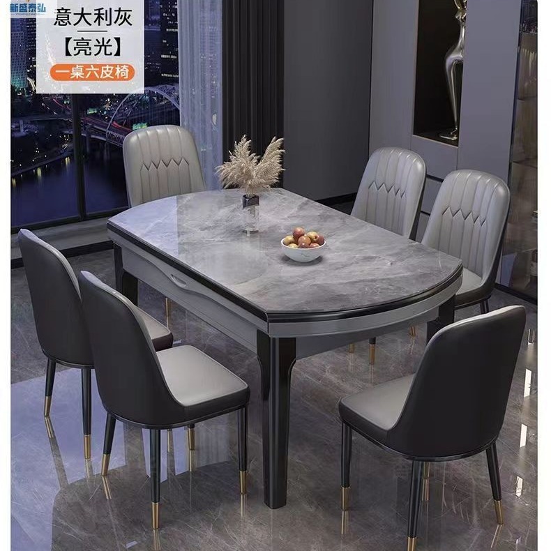 Retractable Folding Rock Board Dining Table and Chair Combination Oval Dining Table with Induction Cooker Small Apartment Household Dining Table