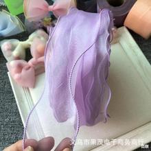 波浪拷边鱼尾纱带  diy手工蝴蝶结配件   礼品鲜花包装 鞋花材料