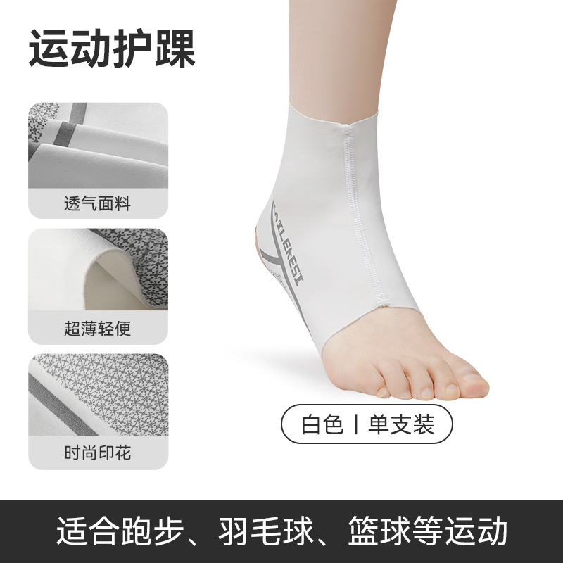 Protector de tobillo anti-torsión tobillo deportivo cubierta de fútbol tendón de Aquiles cubierta masculina salto de cuerda bádminton zapatos vestibles mujeres