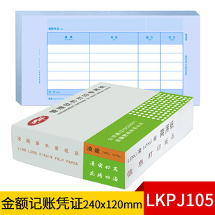 ����LKPJ105ӛ�~�{�C�Γ����ѽ�����ż�����N��ӡ��240x120