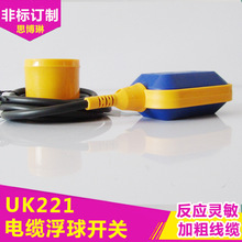 ��|ˮλ�����������_�P������ȫ�Ԅ�ˮ��ҺλӋ���ó�ˮUK221