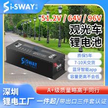 51.2V�^��܇�늳ض�����݆�����F�늳�280ah늄��^��܇늳ض���