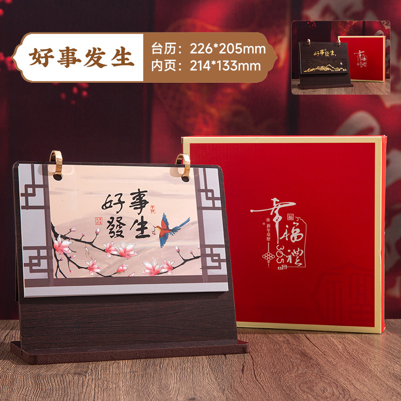 2026年木质台历复古创意多功能笔筒商务台历摆件厂家批发LOGO定制|undefined