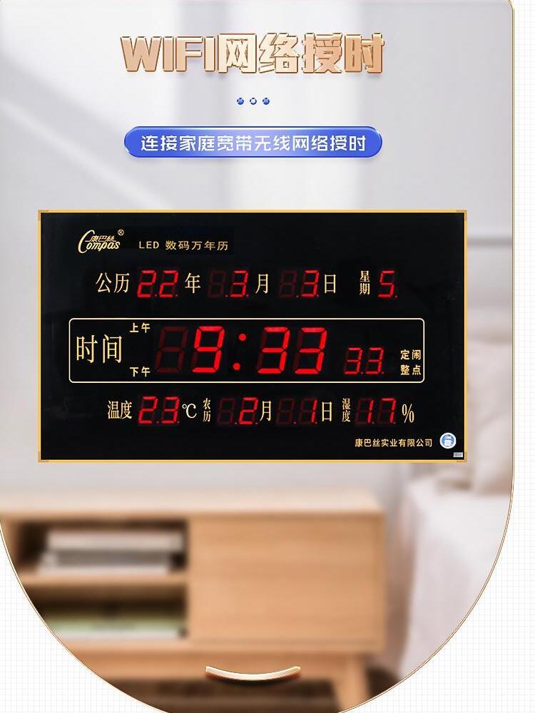 (2개) 2023 새로운 전자 시계 디지털 영구 달력 LED 벽 시계 블루투스 위성 시간 서비스 정보 달력