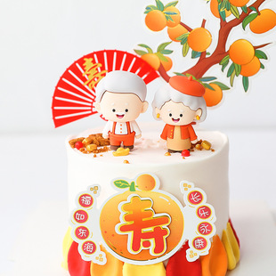 Three-Dimensional White-Haired Grandparents Soft Rubber Ornaments Orange Persimmon Peanut Elderly Birthday Cake Decoration