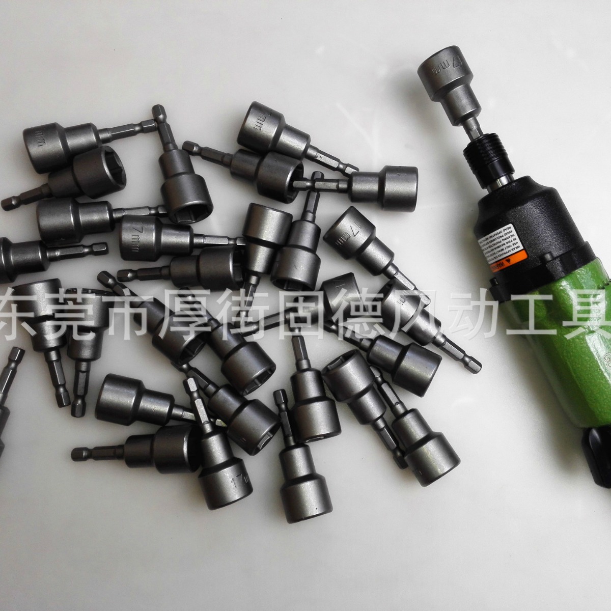 原装台湾 风批套筒17MM风批头 批嘴 大量供应