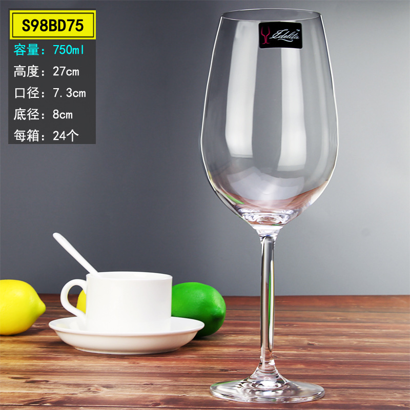 도나우 멜로디 와인 글라스 750ml