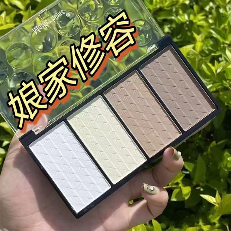 MotherHome娘家四色修容盘暗影T区提亮V型修饰立体粉饼立体修饰|undefined