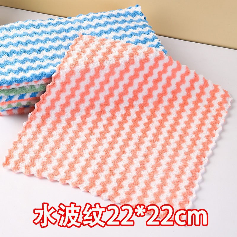 물결무늬 행주 22*22cm