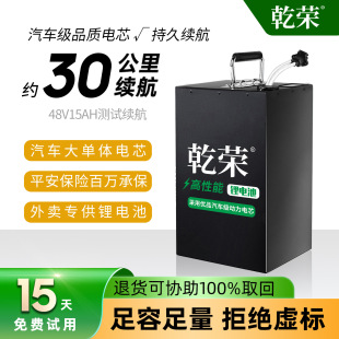 늄�܇�늳�48v51v72v�����F�늳����u���f���������L�m��늳�