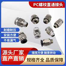 PC8-02�~�懚�ܽ��^PC8-01���¿���ֱͨ��ӽ��^�����^