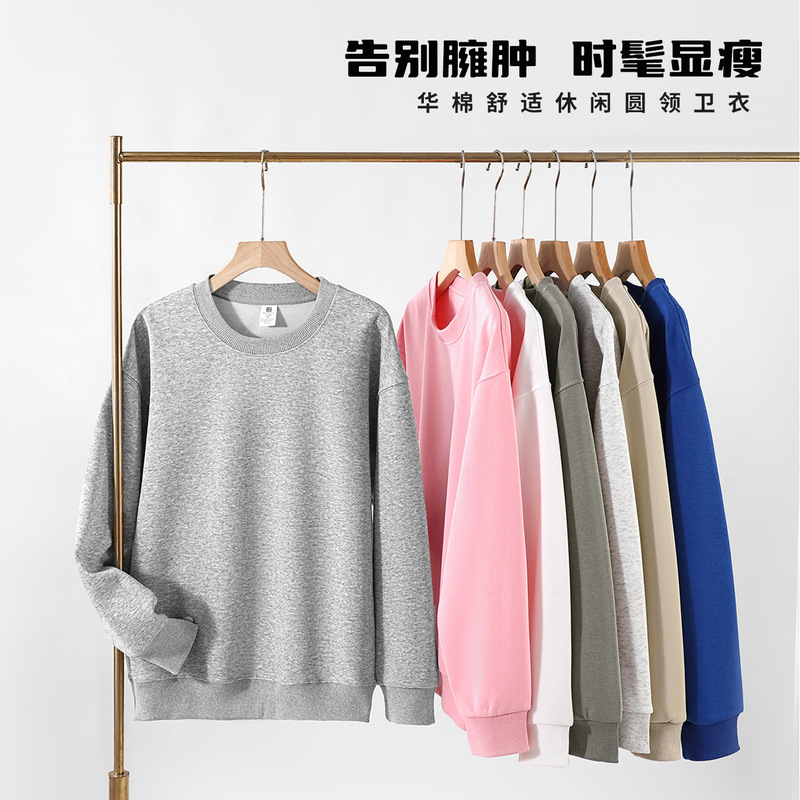 Guangdongcang Autumn New Model 677 # Round Neck Chinese Cotton 300g Sweatshirt 17 Colors Loose Heavyweight Off-Shoulder Same Style for Men and Women