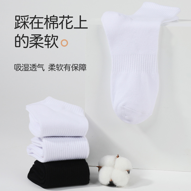 Socks for Men, Mid-Calf Socks, Thin Style, Pure White Sports Socks for Teenagers, Women's Anti-Odor, Sweat-Absorbent Long Cotton Socks for Autumn and Winter Socks for Men, Mid-Calf Socks, Thin Style, Pure White Sports Socks for Teenagers, Women's Anti-Odor, Sweat-Absorbent Long Cotton Socks for Autumn and Winter
