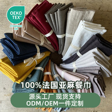 亚麻餐桌垫外贸简约欧美ins风纯色桌布方形简约西餐桌垫亚麻餐巾