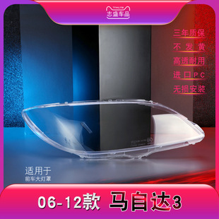 �m����R���_3�����M3����L�������R3ǰ��������暤(��������)