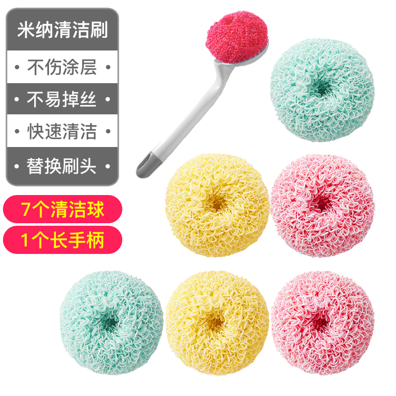 인기 상품 [긴 손잡이 1개 + 공 7개] 색상 랜덤 발송✦