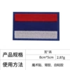 Russia* hot melt adhesive